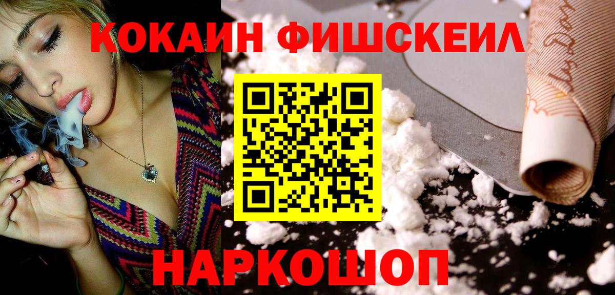 Cocaine 98%  Cocaine Перу  Кинешма  Вход с VPN 