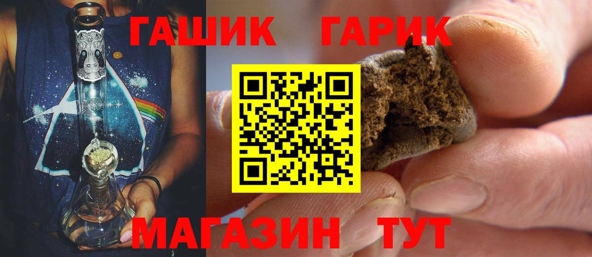 ГАШ AMNESIA HAZE  ГАШ  Кинешма  Вход с VPN 