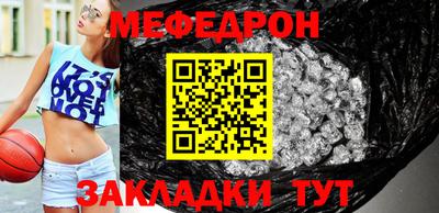 мескалин Нягань