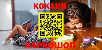 бутират Обь