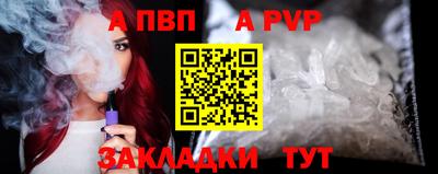 бутират Обь