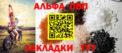 бутират Обь