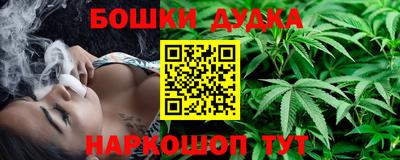 бутират Обь