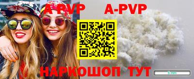 соль курить ск Обнинск