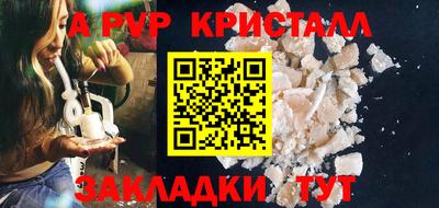 мескалин Нягань