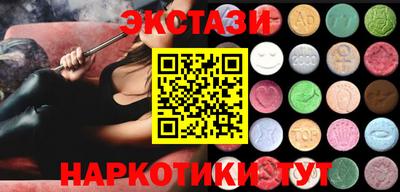 бутират Обь