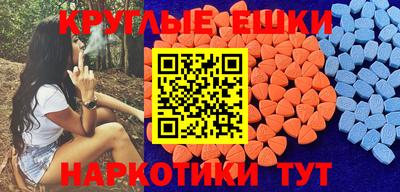 бутират Обь