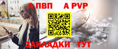 соль курить ск Обнинск