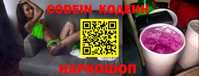 бутират Обь