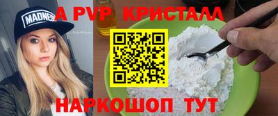 соль курить ск Обнинск