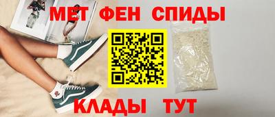 бутират Обь