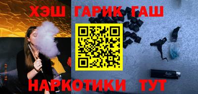 соль курить ск Обнинск