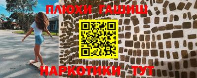 бутират Обь