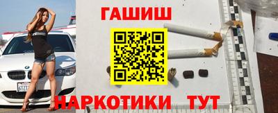 соль курить ск Обнинск