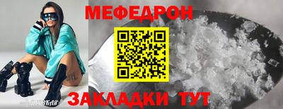 соль курить ск Обнинск