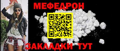 бутират Обь