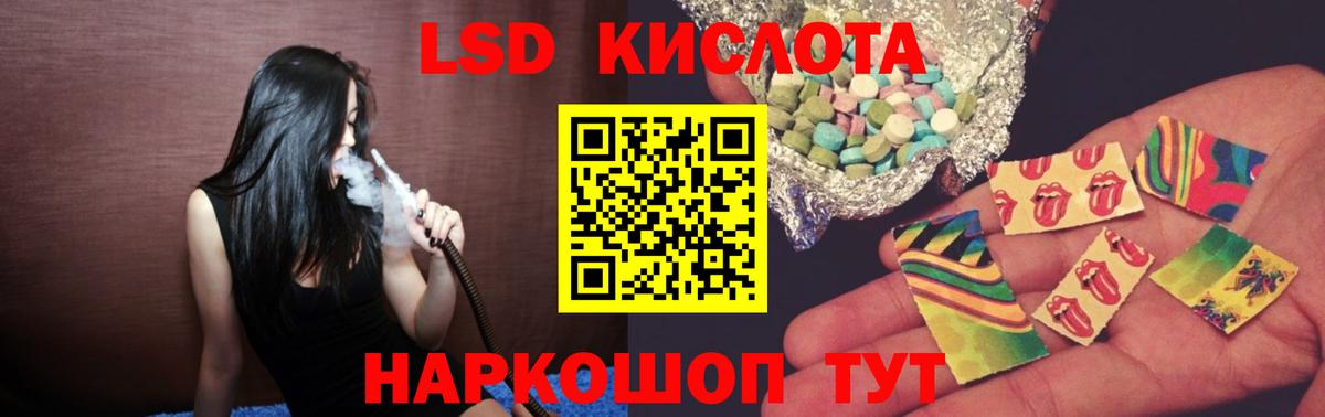 LSD-25 экстази ecstasy  LSD-25 экстази ecstasy  Кинешма  LSD-25 экстази  Вход с VPN 
