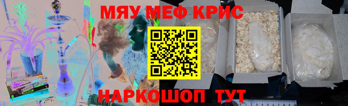 МЕФ кристаллы  Гашиш  Гашиш  Кинешма  NBOMe  Меф  Вход с VPN  Марихуана  Alpha-PVP СК кристаллы  COCAIN 