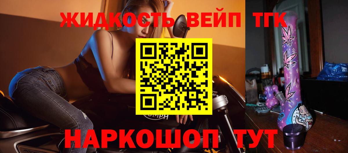 Гашиш Кинешма